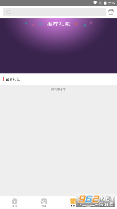 ��������app���°汾v3.5.6 �ٷ����ͼ5