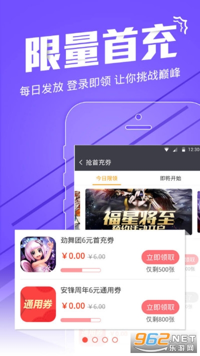 ��������app���°汾v3.5.6 �ٷ����ͼ0