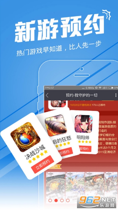��������app���°汾v3.5.6 �ٷ����ͼ1