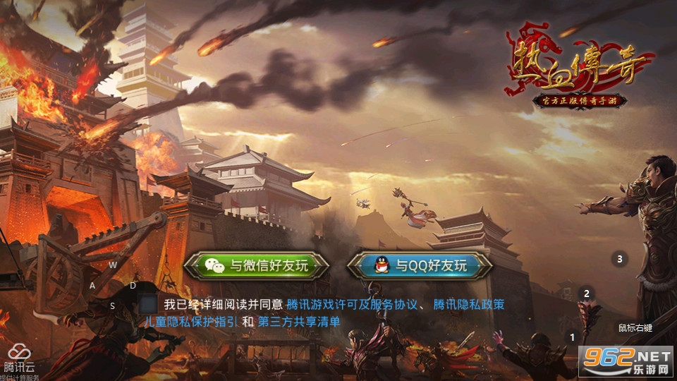 ��Ѫ����ʢ������v1.6.95.11052 �ֻ����ͼ4