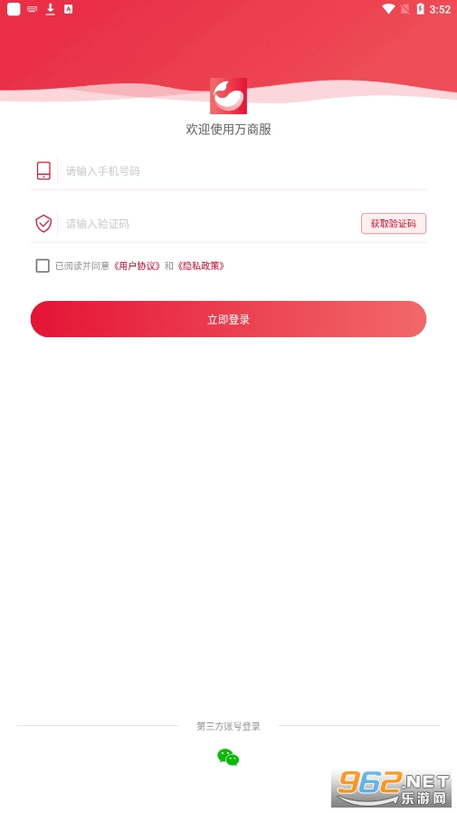 ���̷�app��ͼ2