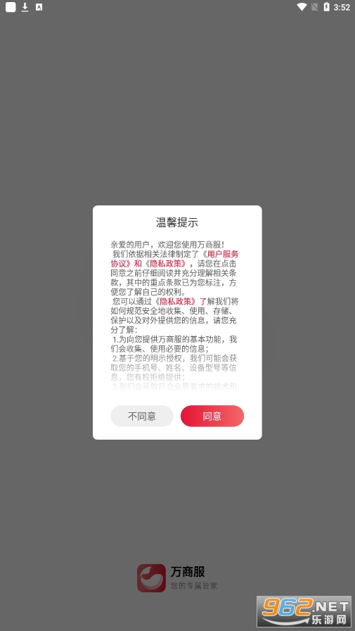 ���̷�app��ͼ3