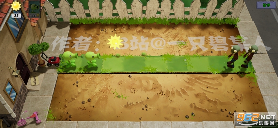 ֲ���ս��ʬ3D���ֻ���(PlantsVSZombies)v1.0 ��׿���ͼ2