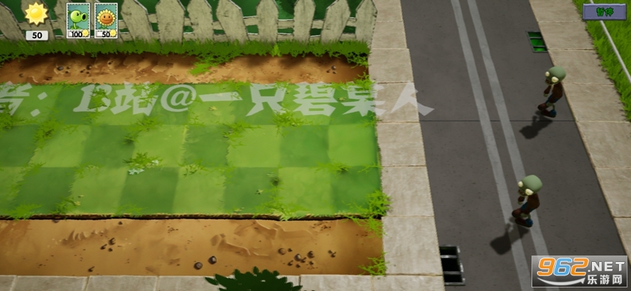 ֲ���ս��ʬ3D���ֻ���(PlantsVSZombies)v1.0 ��׿���ͼ1