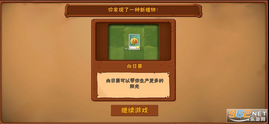 ֲ���ս��ʬ3D���ֻ���(PlantsVSZombies)v1.0 ��׿���ͼ0