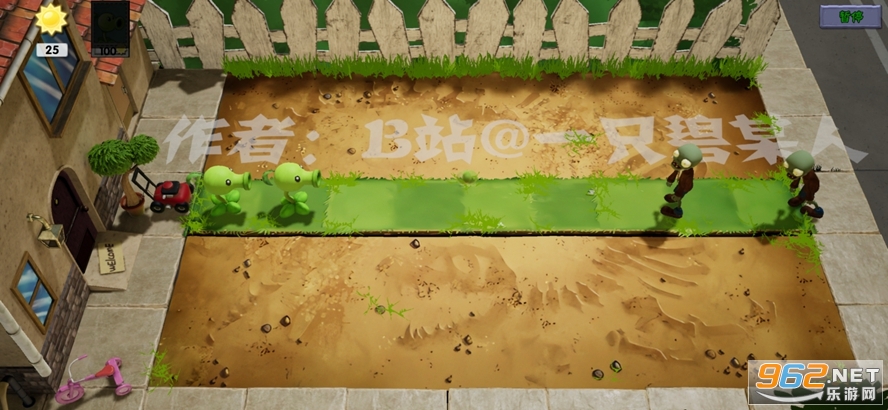 ֲ���ս��ʬ3D���ֻ���(PlantsVSZombies)v1.0 ��׿���ͼ5