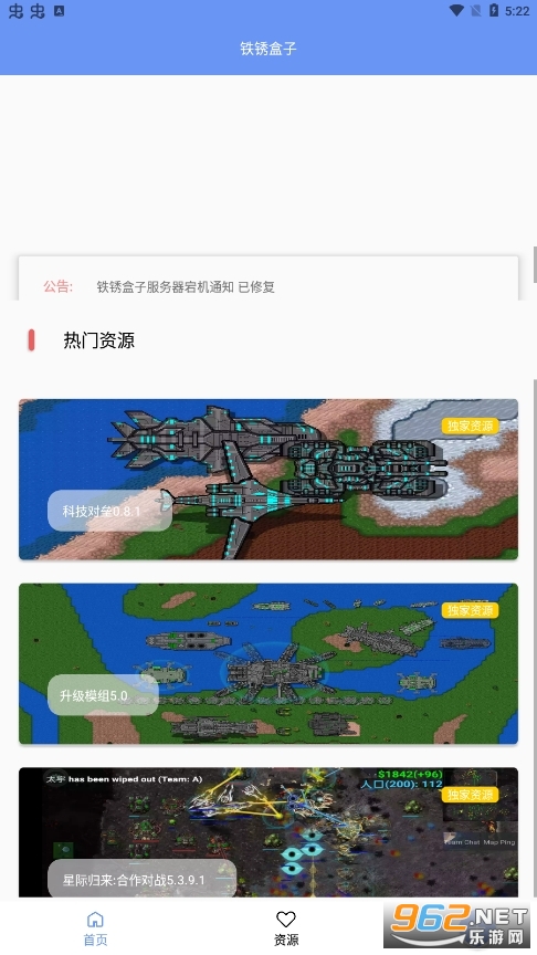 �����������ս������v3.6.9.3�ٷ����ͼ1