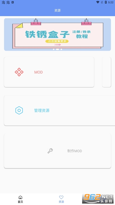 �����������ս������v3.6.9.3�ٷ����ͼ0