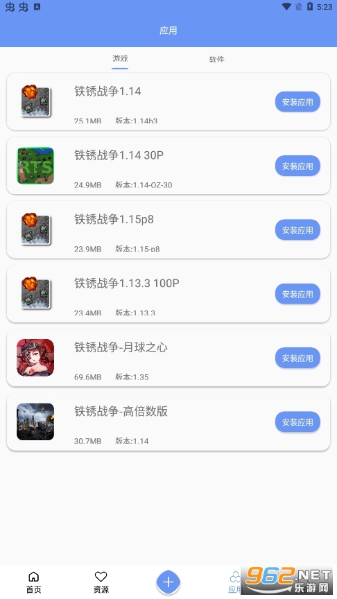 �����������ս������v3.6.9.3�ٷ����ͼ4