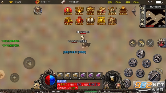 ���ƴ�Ʒ����1.76�汾v1.1.0 �����ͼ1