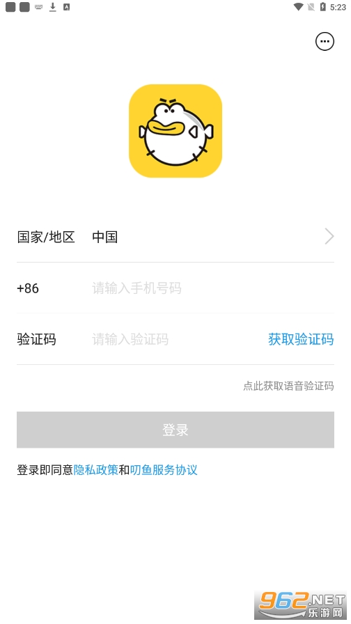 ߶���ֻ�appʢȤv9.4.4��ͼ2