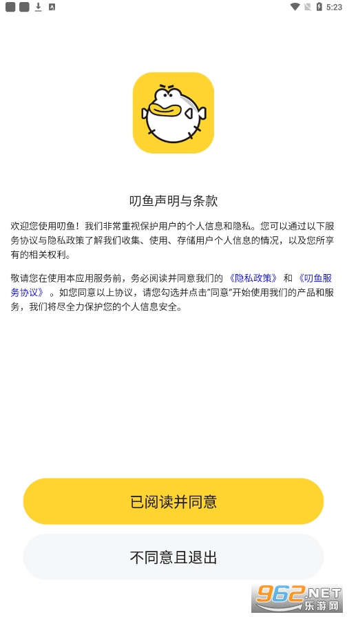 ߶���ֻ�appʢȤv9.4.4��ͼ4