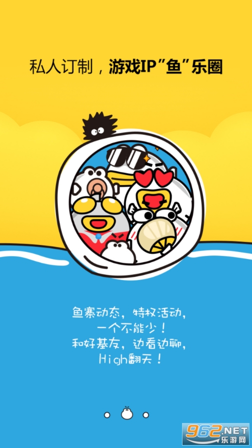 ߶���ֻ�appʢȤv9.4.4��ͼ1