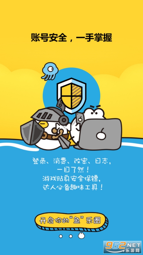 ߶���ֻ�appʢȤv9.4.4��ͼ0