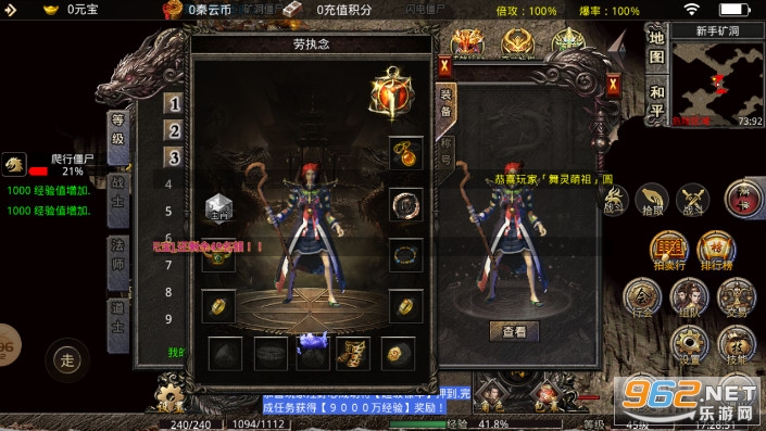 ����176��Ʒ����������v3.1.3 �ٷ����ͼ1