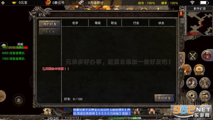 ����176��Ʒ����������v3.1.3 �ٷ����ͼ4