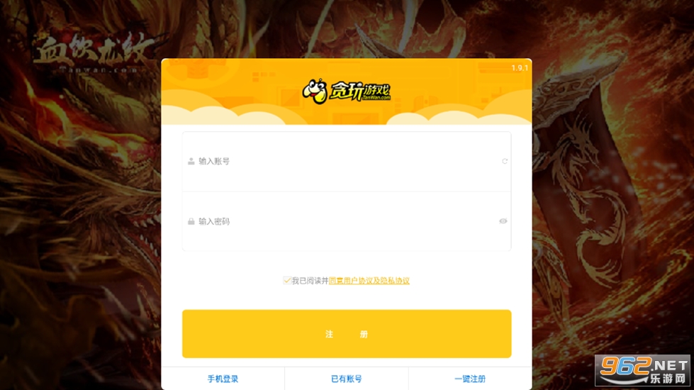 Ѫ����������v1.10.1 ̰���ͼ2