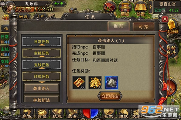 ʢ����Ѫ�����ֻ���v1.6.95.11052 �����ͼ2