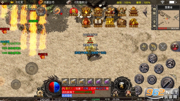 ���ƴ�Ʒ1.76���ſ񱩰��ͼ4