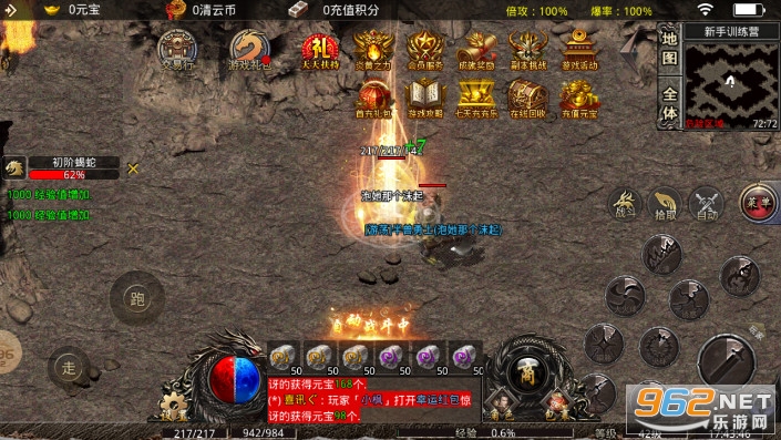 ���ƴ�Ʒ1.76���ſ񱩰��ͼ2