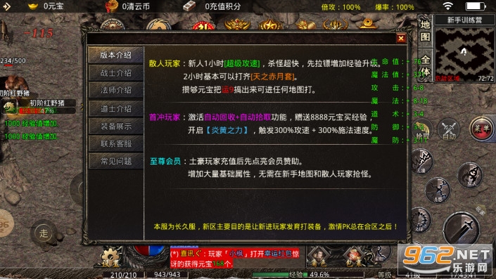 ���ƴ�Ʒ1.76���ſ񱩰��ͼ1