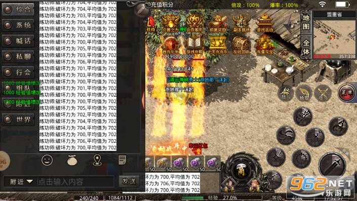 ���ƴ�Ʒ1.76���ſ񱩰��ͼ5