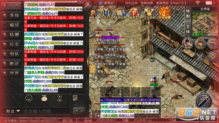 ��ʱ������1.76���Ű�С��Ʒ�ٷ����� v1.2.0��ͼ9