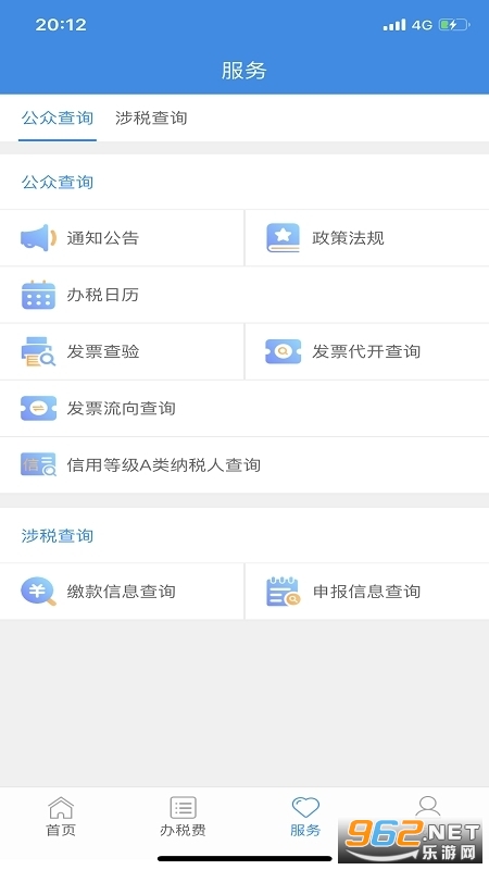 ����˰������ʡ����˰��ְ�װv3.6��ͼ3