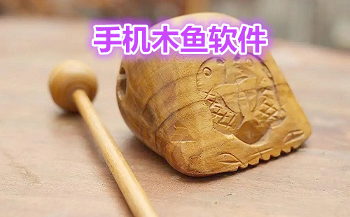�ֻ�ľ������_ģ��ľ������������_ģ����ľ���app
