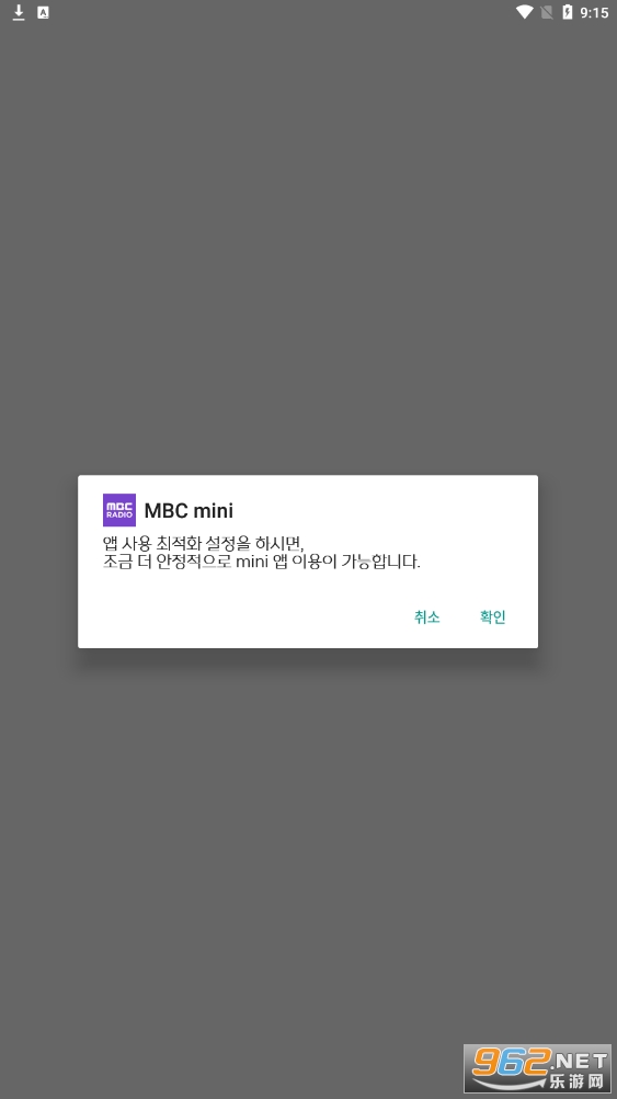 mbc mini��׿���°�2022v4.1.1��ͼ1