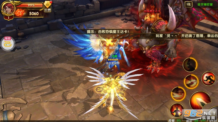 �������(��ǧ��GM)���¶˽�ͼ3
