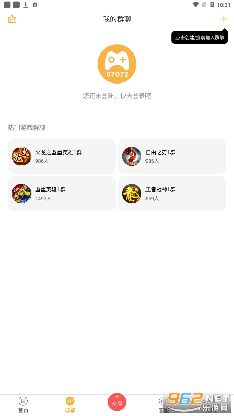 07072���κ���v6.0.3 ��׿���ͼ1