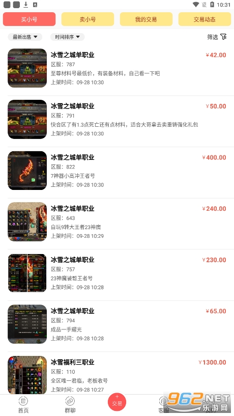 07072���κ���v6.0.3 ��׿���ͼ2