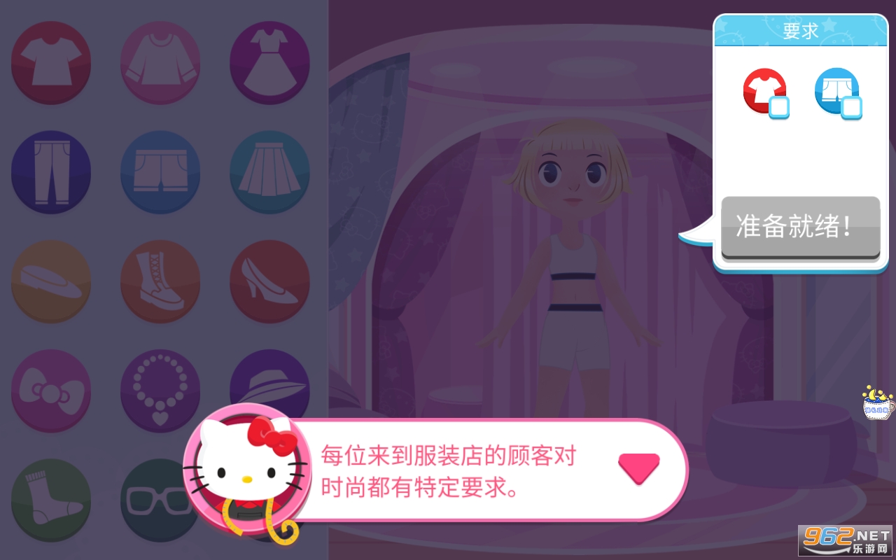 ����èʱ��װ����Ϸ��ͼ2