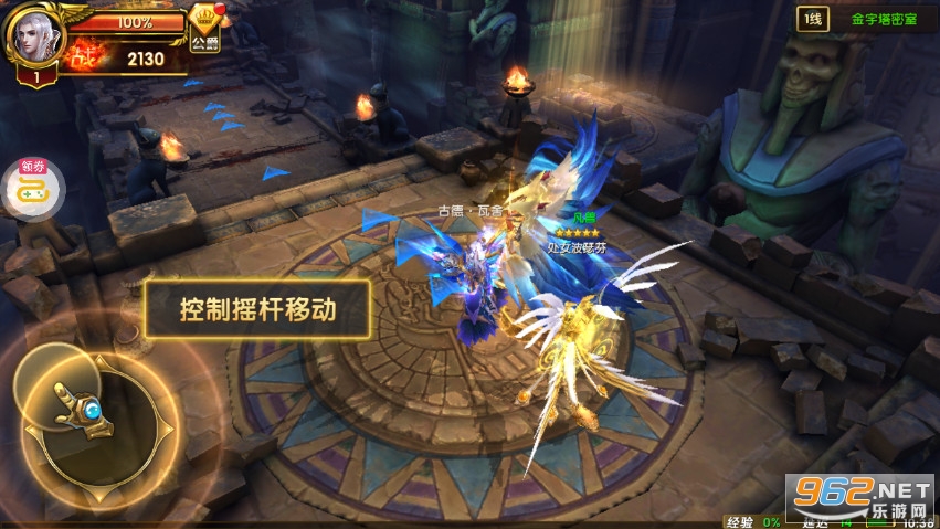 �������ٷ����ͼ2