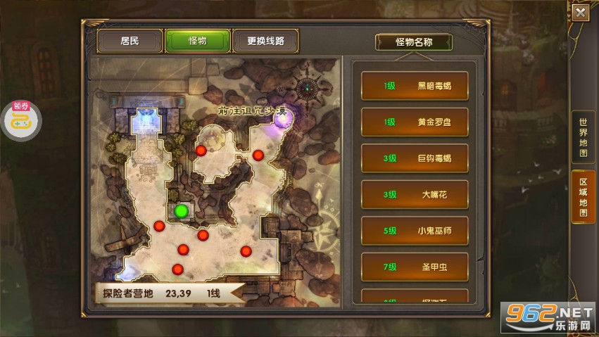 ���������Ϸ�ٷ�����v1.0.0 ���°��ͼ5