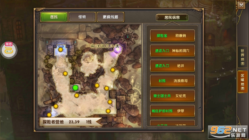 ���������Ϸ�ٷ�����v1.0.0 ���°��ͼ4