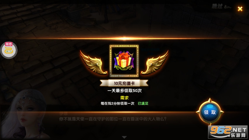 ���������Ϸ�ٷ�����v1.0.0 ���°��ͼ3