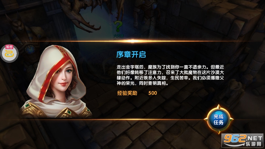���������Ϸ�ٷ�����v1.0.0 ���°��ͼ2