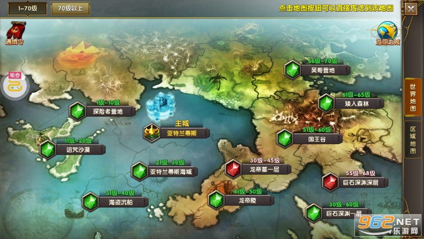 ���������Ϸ�ٷ�����v1.0.0 ���°��ͼ6