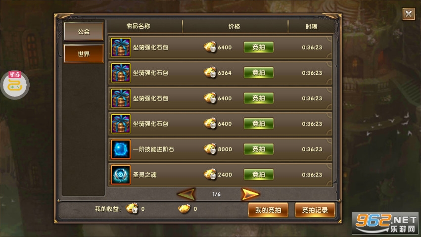 ���������Ϸ�ٷ�����v1.0.0 ���°��ͼ1
