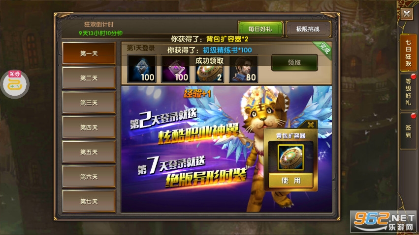 ����������ιٷ����ͼ5