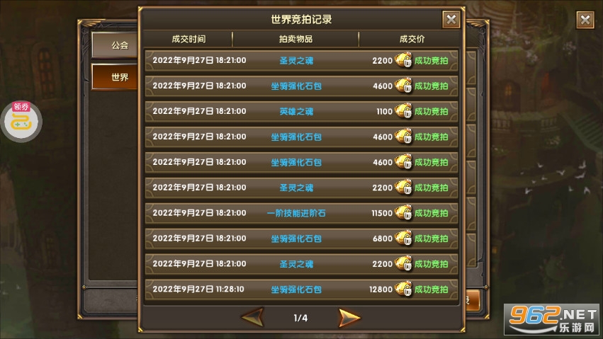 ����������ΰ�׿���ͼ7