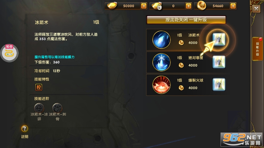 ����������ν�ͼ2
