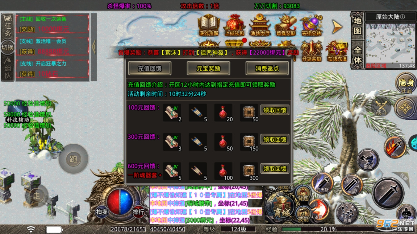 ��ħ��˫��������BT�껷�Ƽ���v1.2.5���°��ͼ0