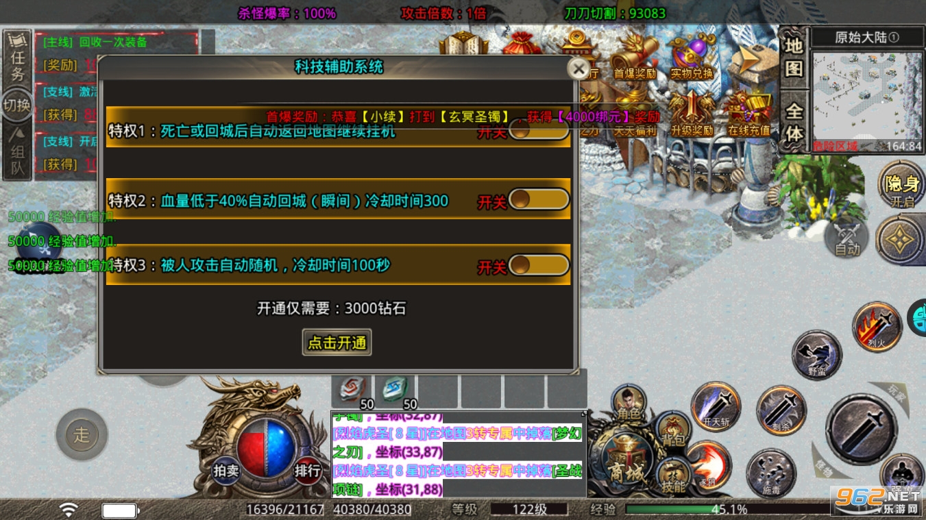 ��ħ��˫��������BT�껷�Ƽ���v1.2.5���°��ͼ1
