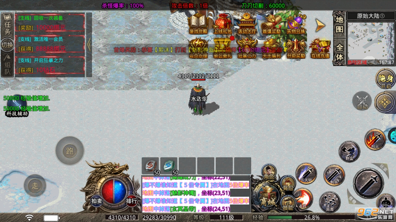 ��ħ��˫��������BT�껷�Ƽ���v1.2.5���°��ͼ4