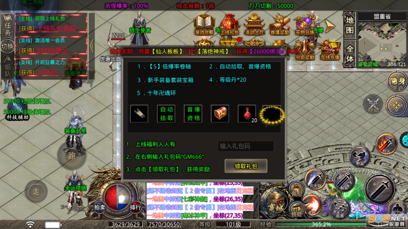 ��ħ��˫��������BT�껷�Ƽ���v1.2.5���°��ͼ3