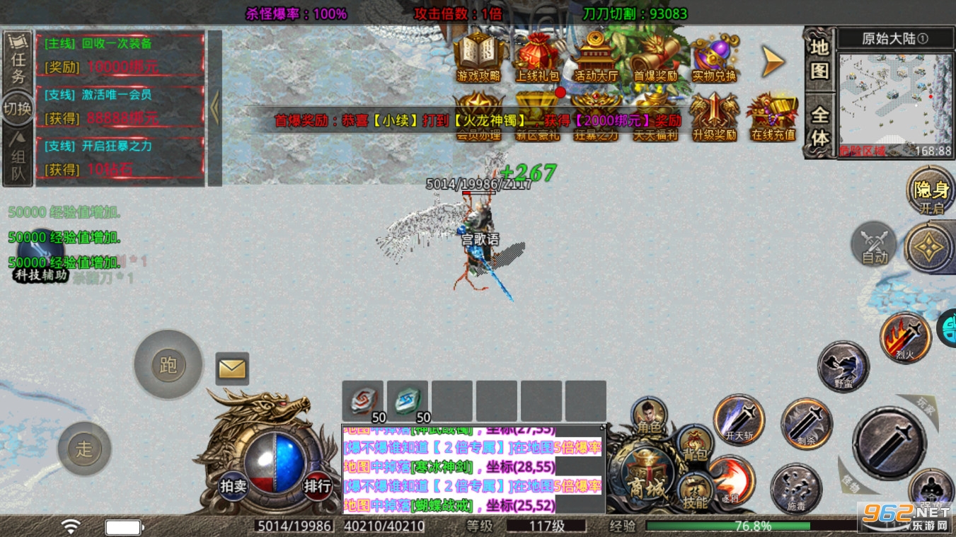 ��ħ��˫��������BT�껷�Ƽ���v1.2.5���°��ͼ2