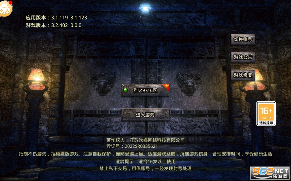 ʢ�δ�����Ϸ���˻�ͨ v4.0.6��ͼ0